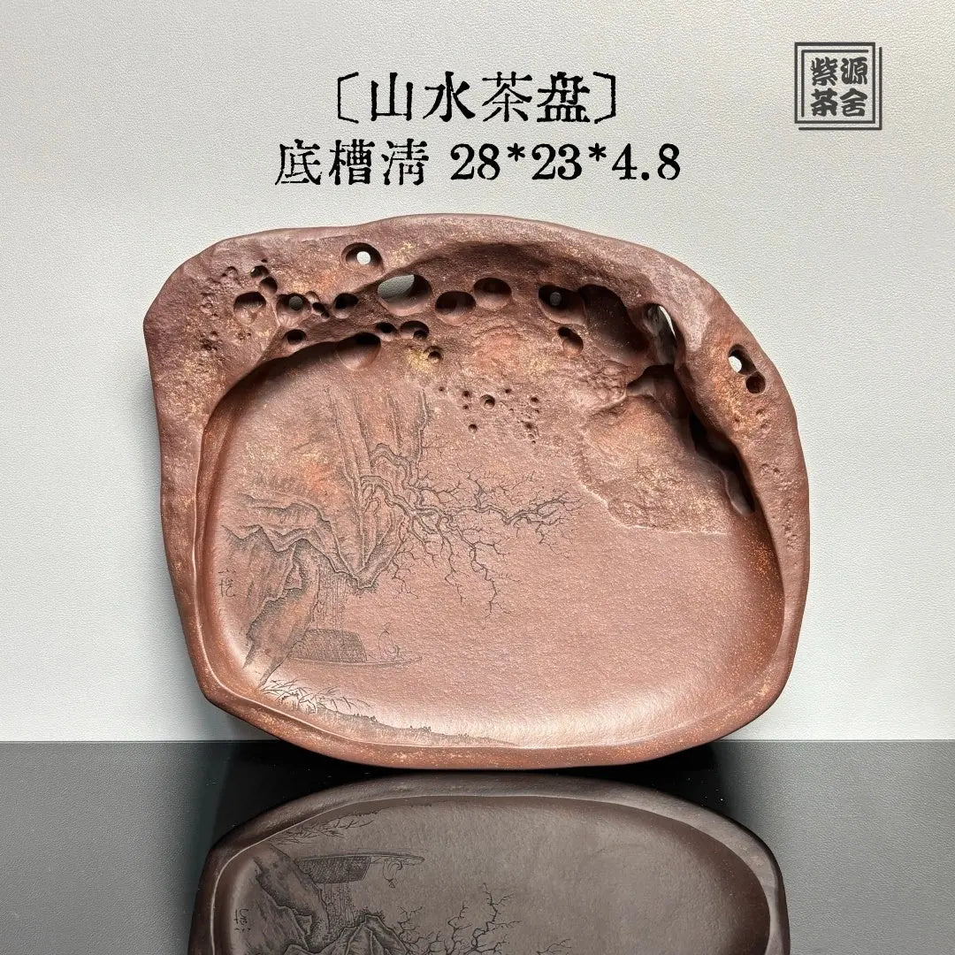Shan Shui - Dry Bubble Tray 江苏宜兴