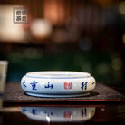 Shan Shui - Jing De Zhen Porcelain Gaiwan zycschina