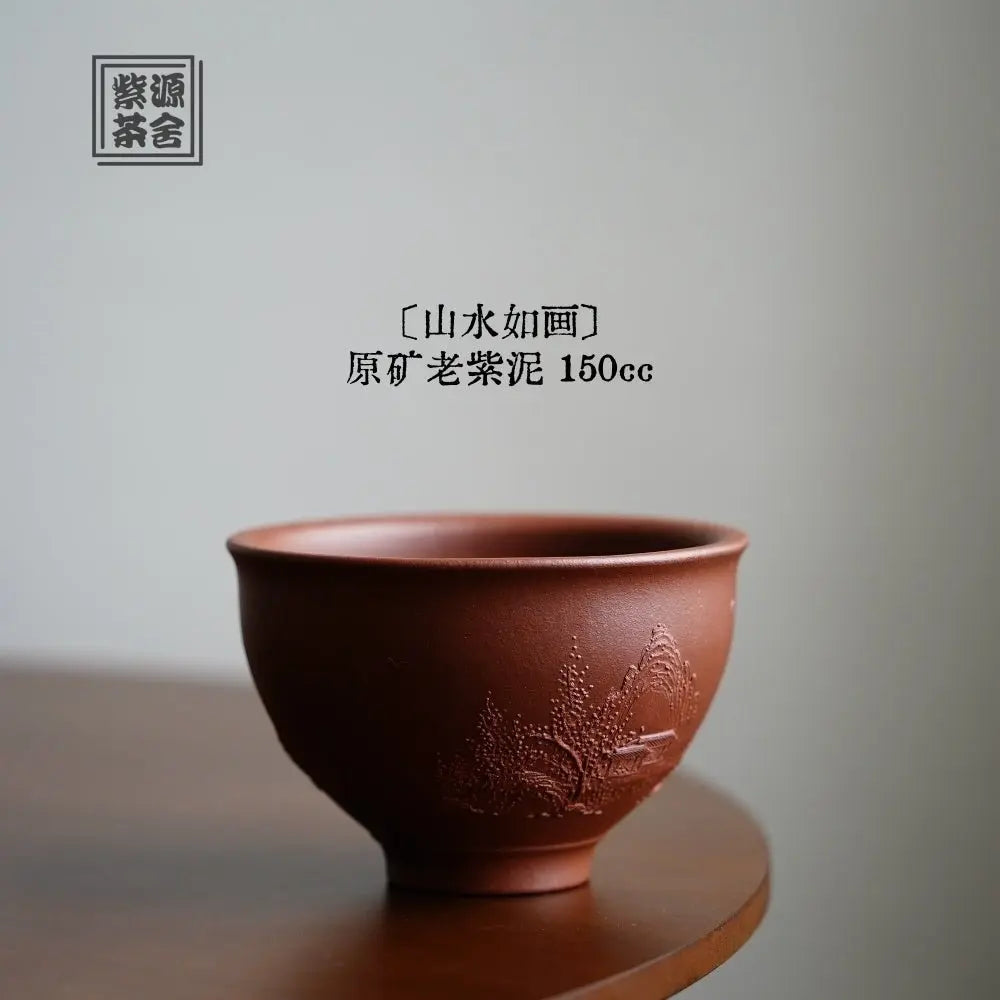 Shan Shui Ru Hua 150cc - Yixing Handmade Teacup 江苏宜兴