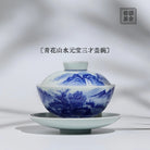 Shan Shui Yuan Bao 140cc - Jing De Zhen Porcelain Giwan zycschina