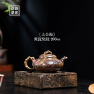 Shang He Mei 200cc - Yixing Handmade Teapot 江苏宜兴