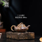 Shang He Mei 200cc - Yixing Handmade Teapot 江苏宜兴