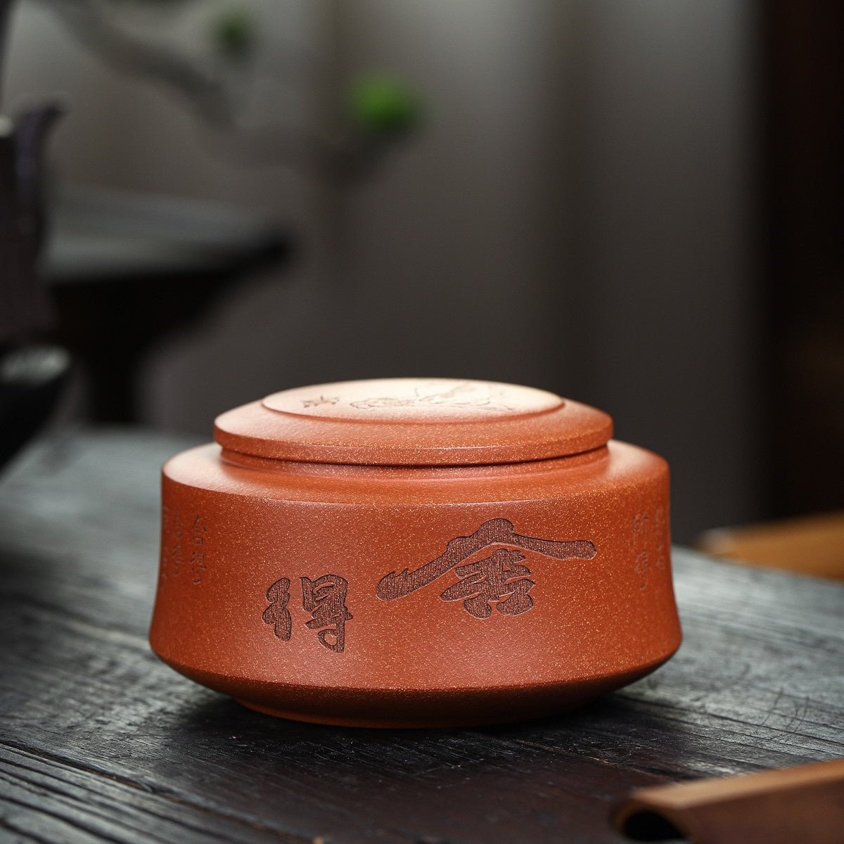 She De - Yixing Handmade Zisha Teacan 江苏宜兴