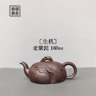 Sheng Ji 160cc - Yixing Handmade Teapot 江苏宜兴