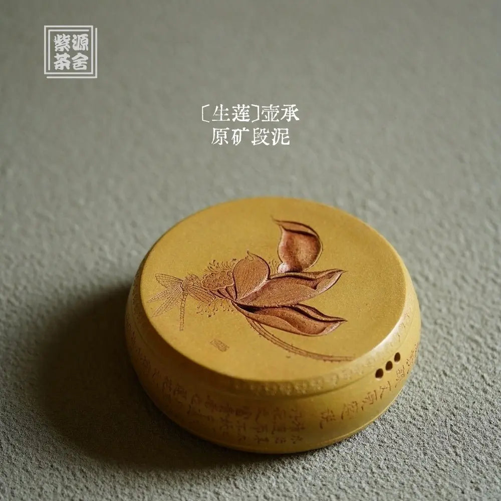 Sheng Lian - Dry Bubble Tray 江苏宜兴