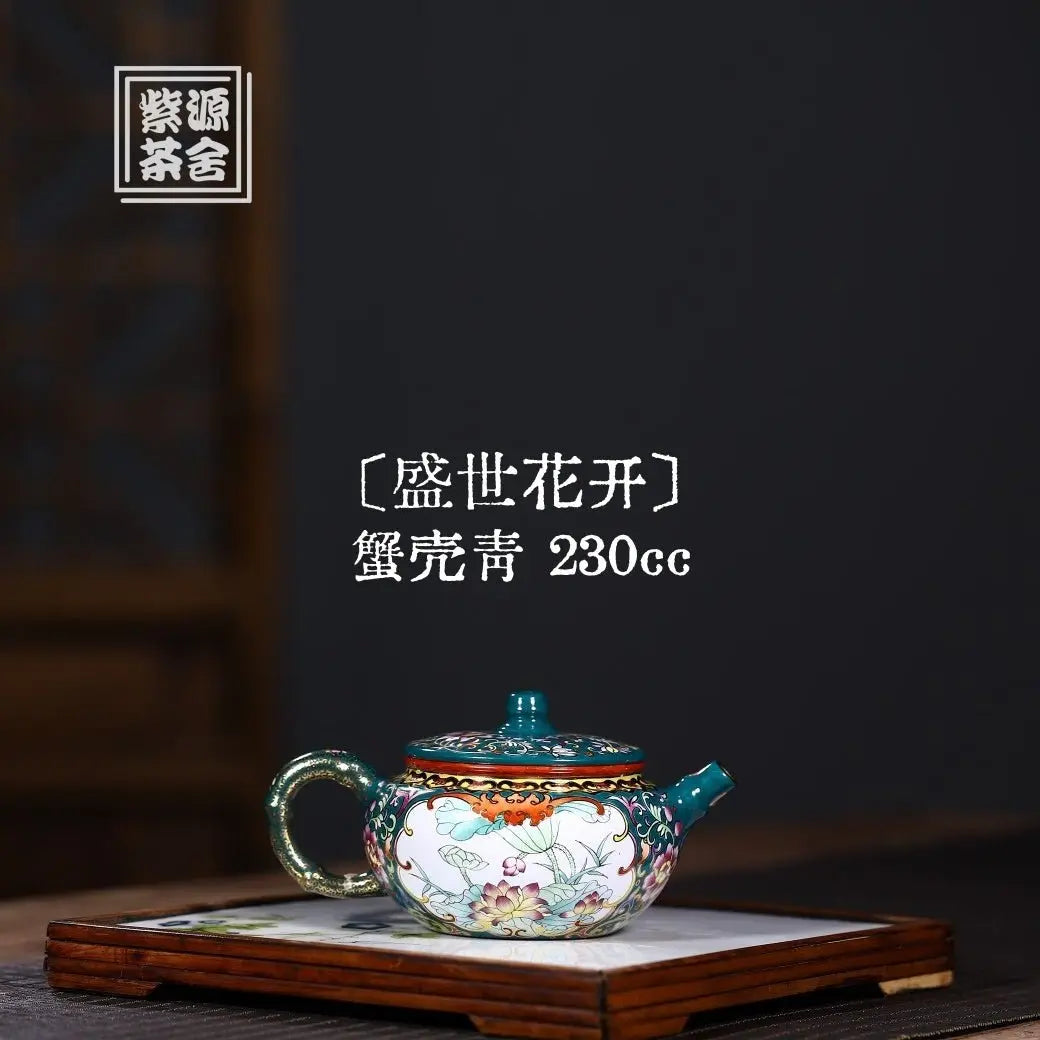 Sheng Shi Hua Kai 230cc - Yixing Handmade Teapot 江苏宜兴