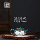 Sheng Shi Hua Kai 230cc - Yixing Handmade Teapot 江苏宜兴