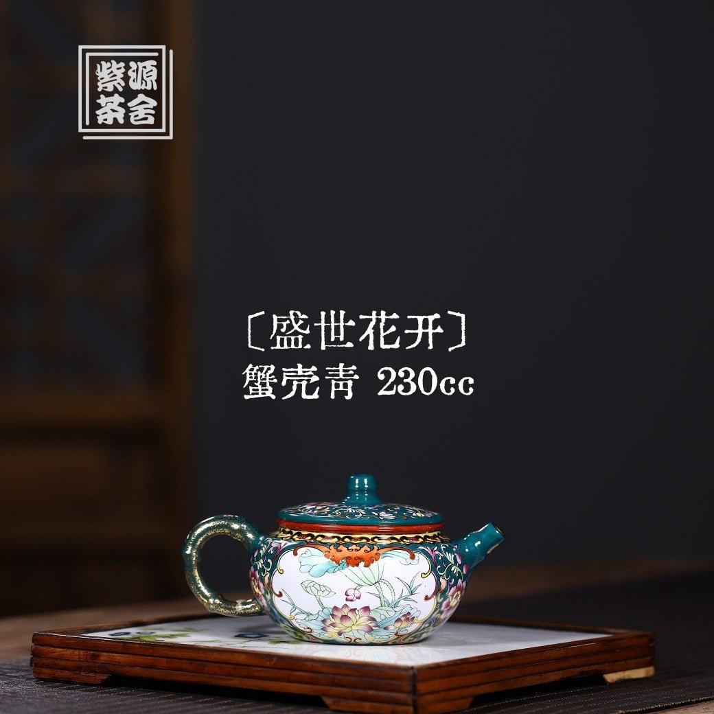 Sheng Shi Hua Kai 230cc - Yixing Handmade Teapot 江苏宜兴