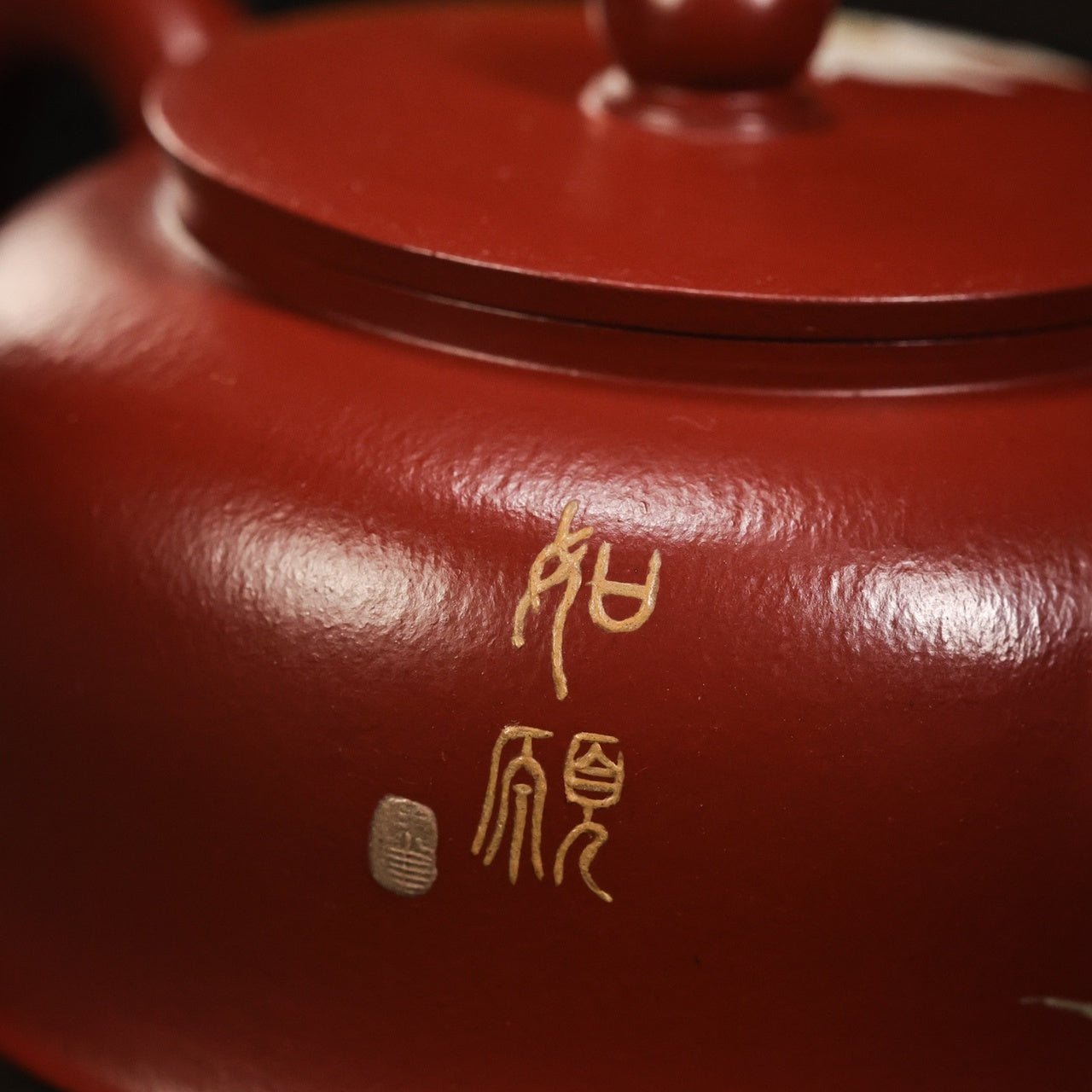 Sheng Shou 125cc - Yixing Handmade Teapot 江苏宜兴