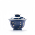 Shi Ci Nei Feng 150cc - Jing De Zhen Porcelain Gaiwan zycschina