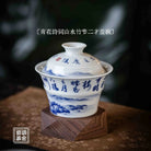 Shi Ci Shan Shui 110cc - Jing De Zhen Porcelain Gaiwan zycschina