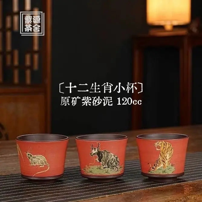 Shi Er Sheng Xiao - Yixing Handmade Teacup 江苏宜兴