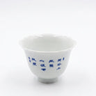 Shi Fang 130cc - Jing De Zhen Porcelain Teacup zycschina