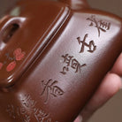Shi Fang Shi Piao 200cc - Yixing Handmade Teapot 江苏宜兴