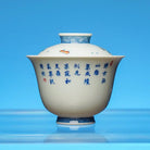 Shi Hua 120cc - Jing De Zhen Porcelain Gaiwan zycschina
