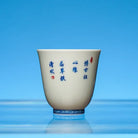 Shi Hua 120cc - Jing De Zhen Porcelain Gaiwan zycschina