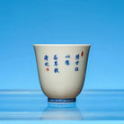 Shi Hua 120cc - Jing De Zhen Porcelain Gaiwan zycschina
