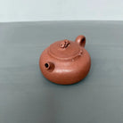 Shi Lai Yun Zhuan 180cc - Yixing Handmade Teapot 江苏宜兴