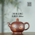 Shi Lai Yun Zhuan 230cc - Yixing Handmade Teapot 【DM for price】 江苏宜兴