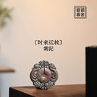 Shi Lai Yun Zhuan - Teaware 江苏宜兴