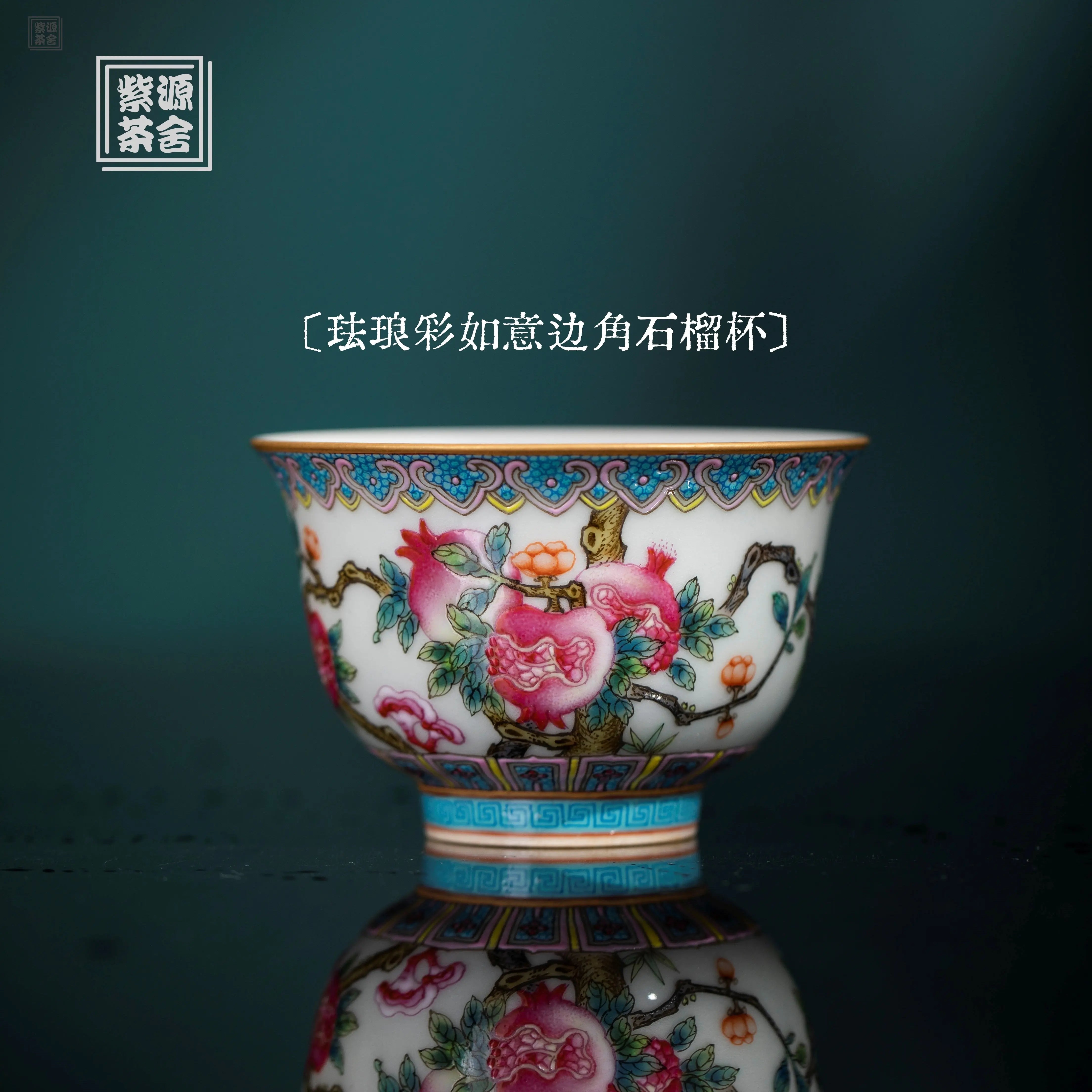 Shi Liu - Jing De Zhen Porcelain Teacup zycschina