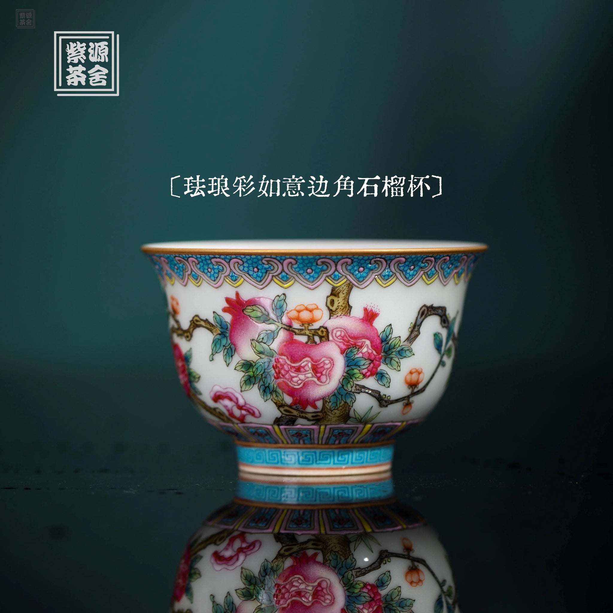 Shi Liu - Jing De Zhen Porcelain Teacup zycschina