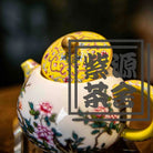 Shi Liu Xi Shi - Jing De Zhen Porcelain Teapot zycschina