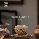 Shi Niu Shou Er - Fair Cup 江苏宜兴