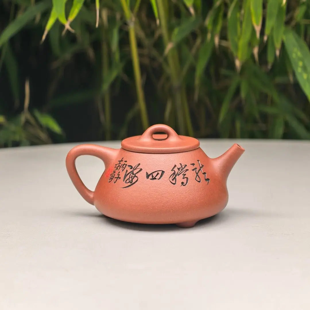 Shi Piao 130cc - Yixing Handmade Teapot 江苏宜兴