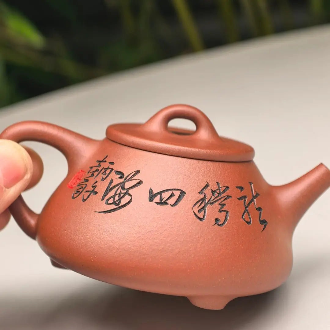 Shi Piao 130cc - Yixing Handmade Teapot 江苏宜兴