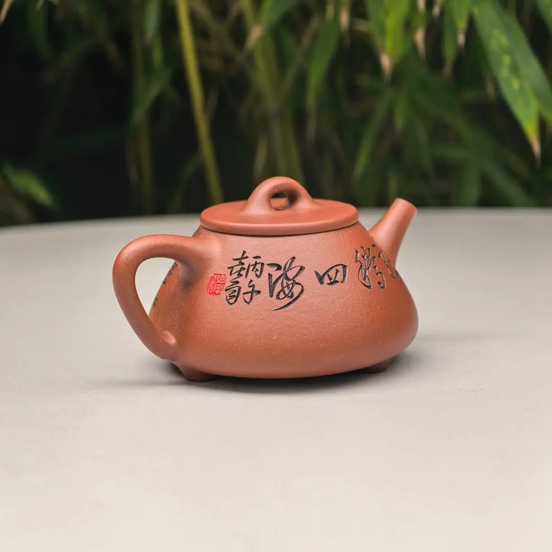 Shi Piao 130cc - Yixing Handmade Teapot 江苏宜兴