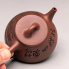 Shi Piao 130cc - Yixing Handmade Teapot 江苏宜兴