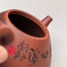 Shi Piao 130cc - Yixing Handmade Teapot 江苏宜兴
