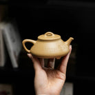Shi Piao 180cc - Yixing Handmade Teapot 江苏宜兴