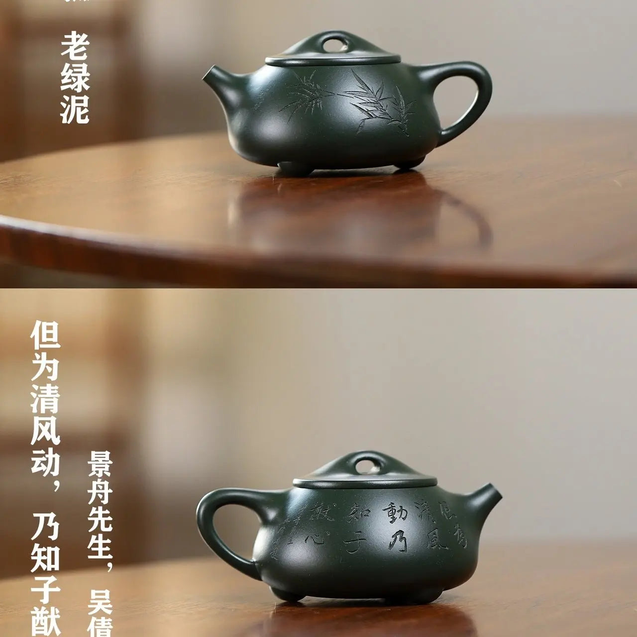 Shi Piao 210cc - Yixing Handmade Teapot 江苏宜兴