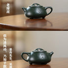 Shi Piao 210cc - Yixing Handmade Teapot 江苏宜兴