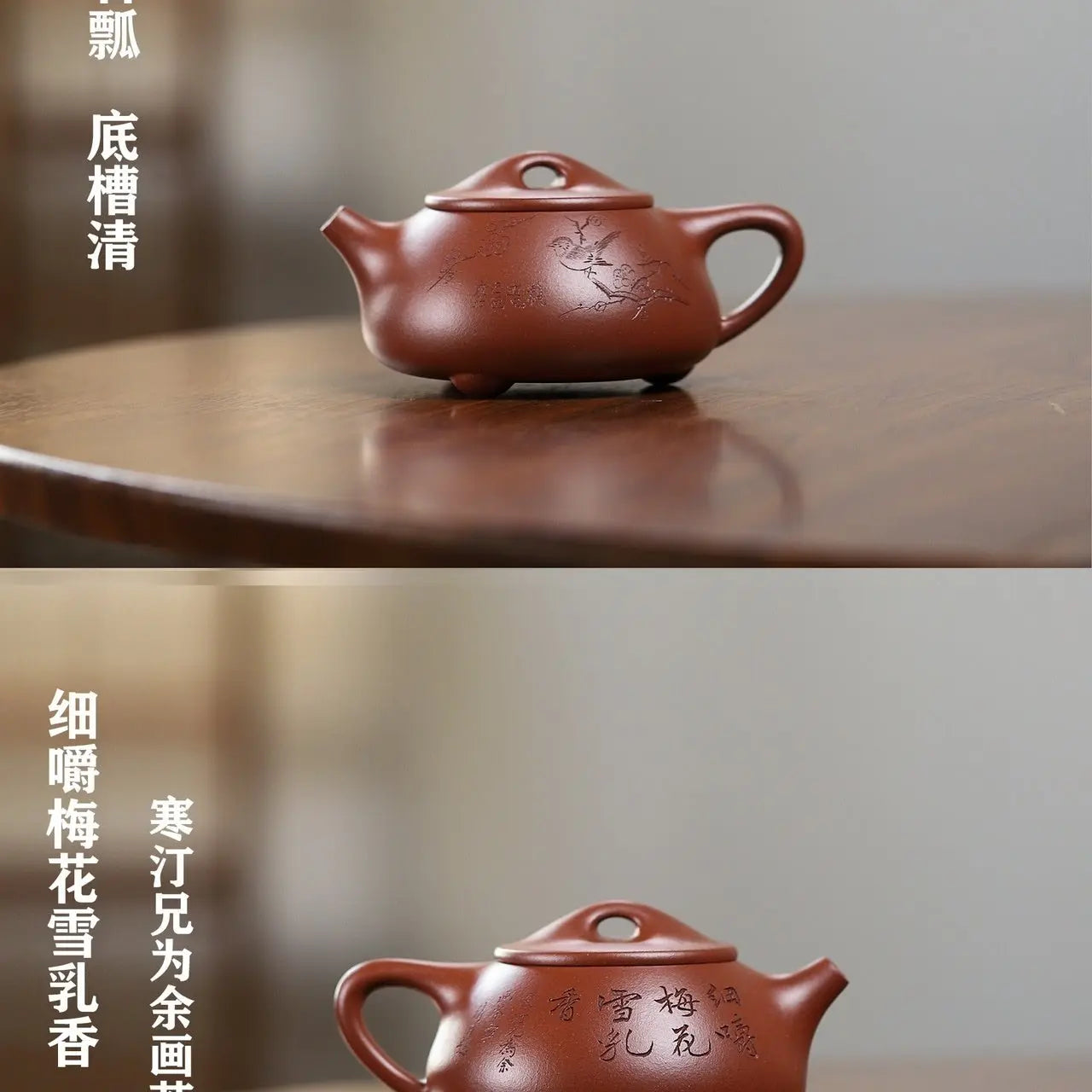 Shi Piao 210cc - Yixing Handmade Teapot 江苏宜兴
