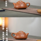 Shi Piao 210cc - Yixing Handmade Teapot 江苏宜兴
