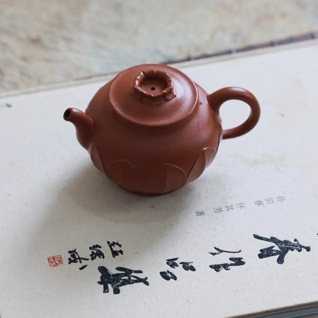 Shi Quan 195cc - Yixing Handmade Teapot 江苏宜兴