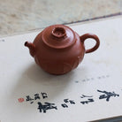 Shi Quan 195cc - Yixing Handmade Teapot 江苏宜兴