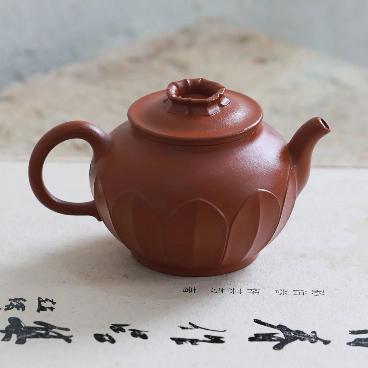 Shi Quan 195cc - Yixing Handmade Teapot 江苏宜兴
