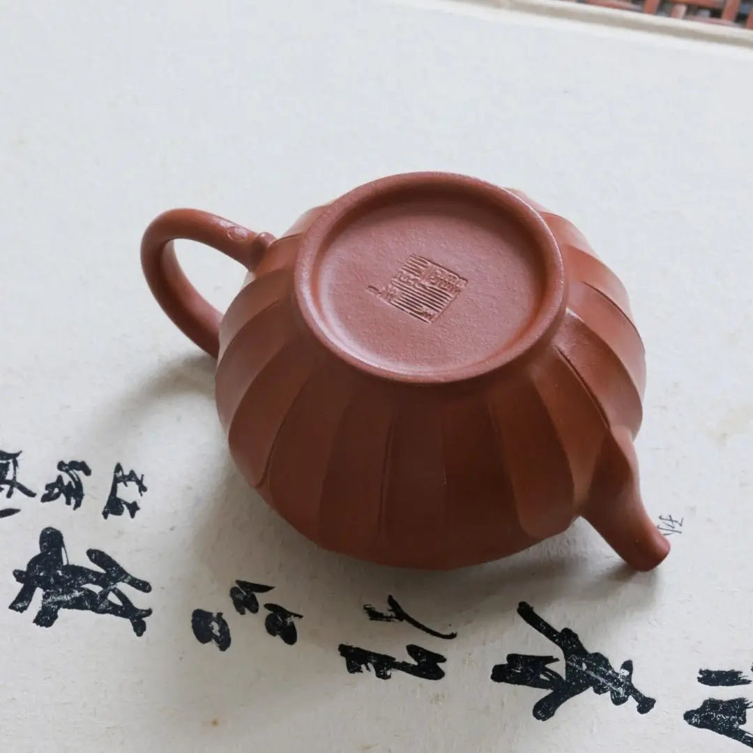Shi Quan 195cc - Yixing Handmade Teapot 江苏宜兴