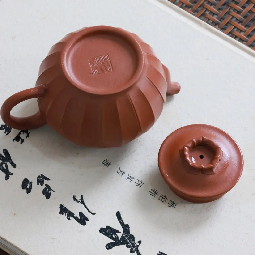 Shi Quan 195cc - Yixing Handmade Teapot 江苏宜兴