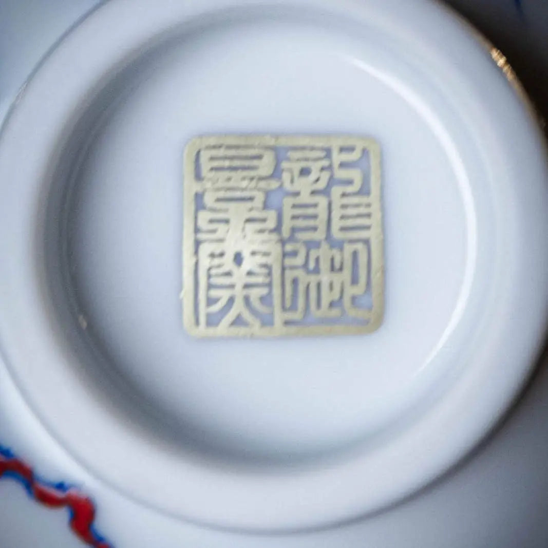 Shi Shi Ru Yi 120cc - Jing De Zhen Porcelain Gaiwan zycschina