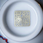 Shi Shi Ru Yi 120cc - Jing De Zhen Porcelain Gaiwan zycschina
