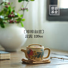 Shi Shi Ru Yi 120cc - Yixing Handmade Teapot 江苏宜兴