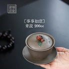 Shi Shi Ru Yi 200cc - Yixing Handmade Gaiwan 江苏宜兴