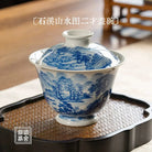 Shi Xi Shan Shui Tu - Jing De Zhen Porcelain Gaiwan zycschina