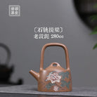Shi Yao Ti Liang 280cc - Yixing Handmade Teapot 江苏宜兴