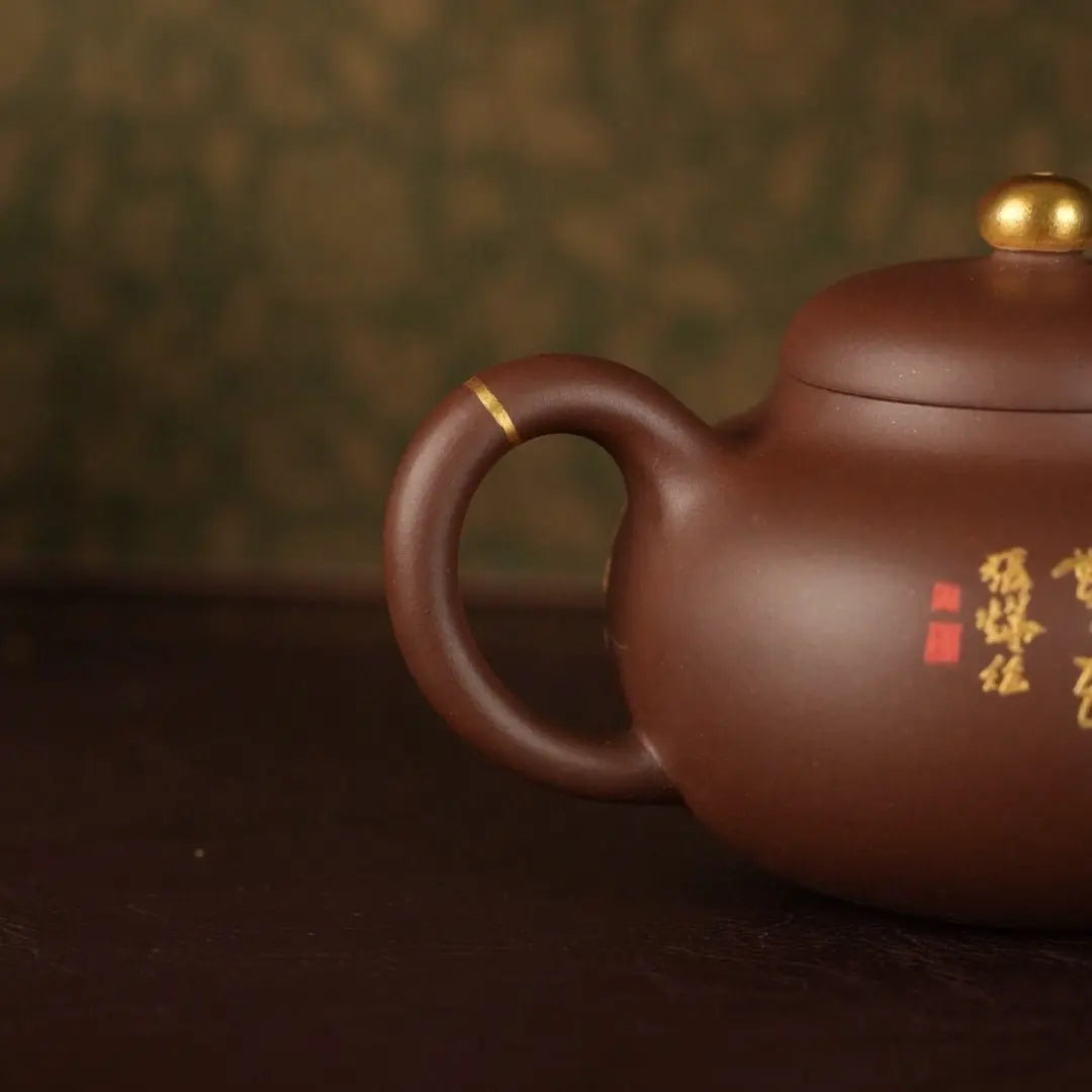 Shi Yuan 260cc - Yixing Handmade Teapot 江苏宜兴